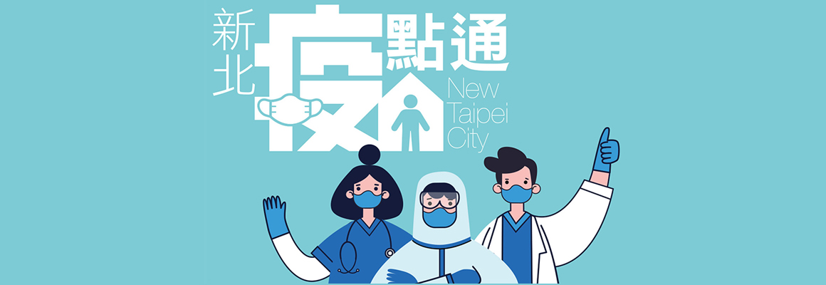 新北市汐止區公所