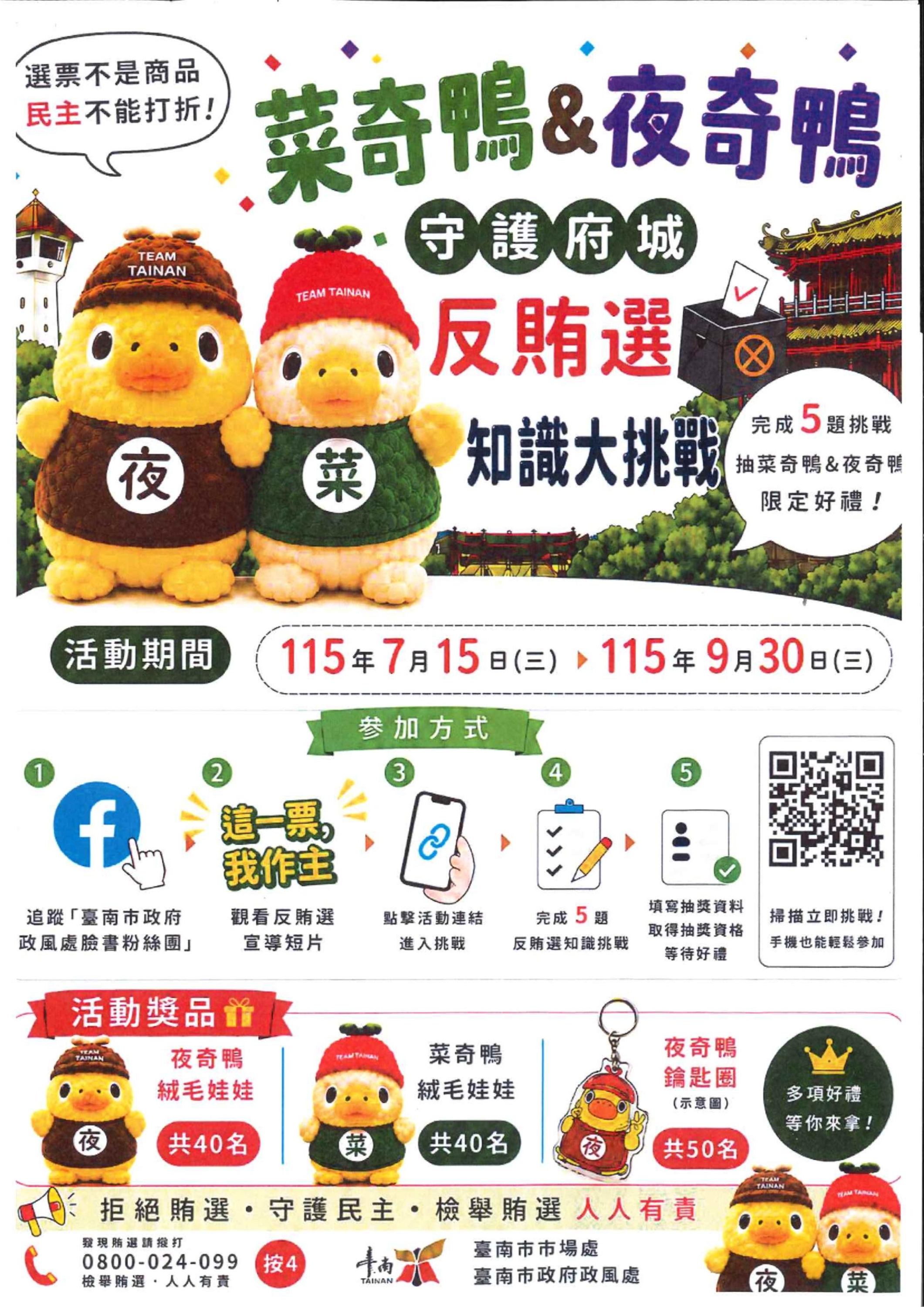 1371180_活動海報