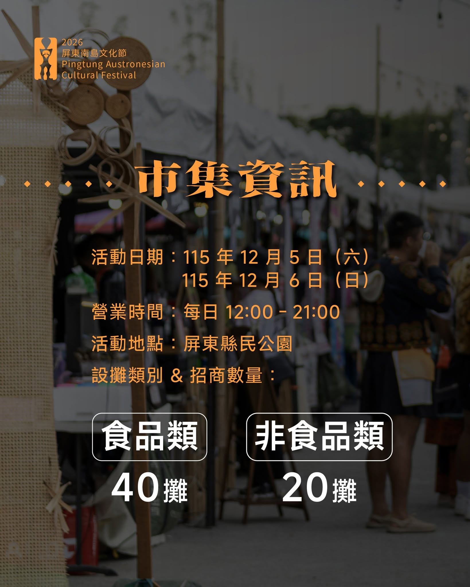 376530000A115029015400-3