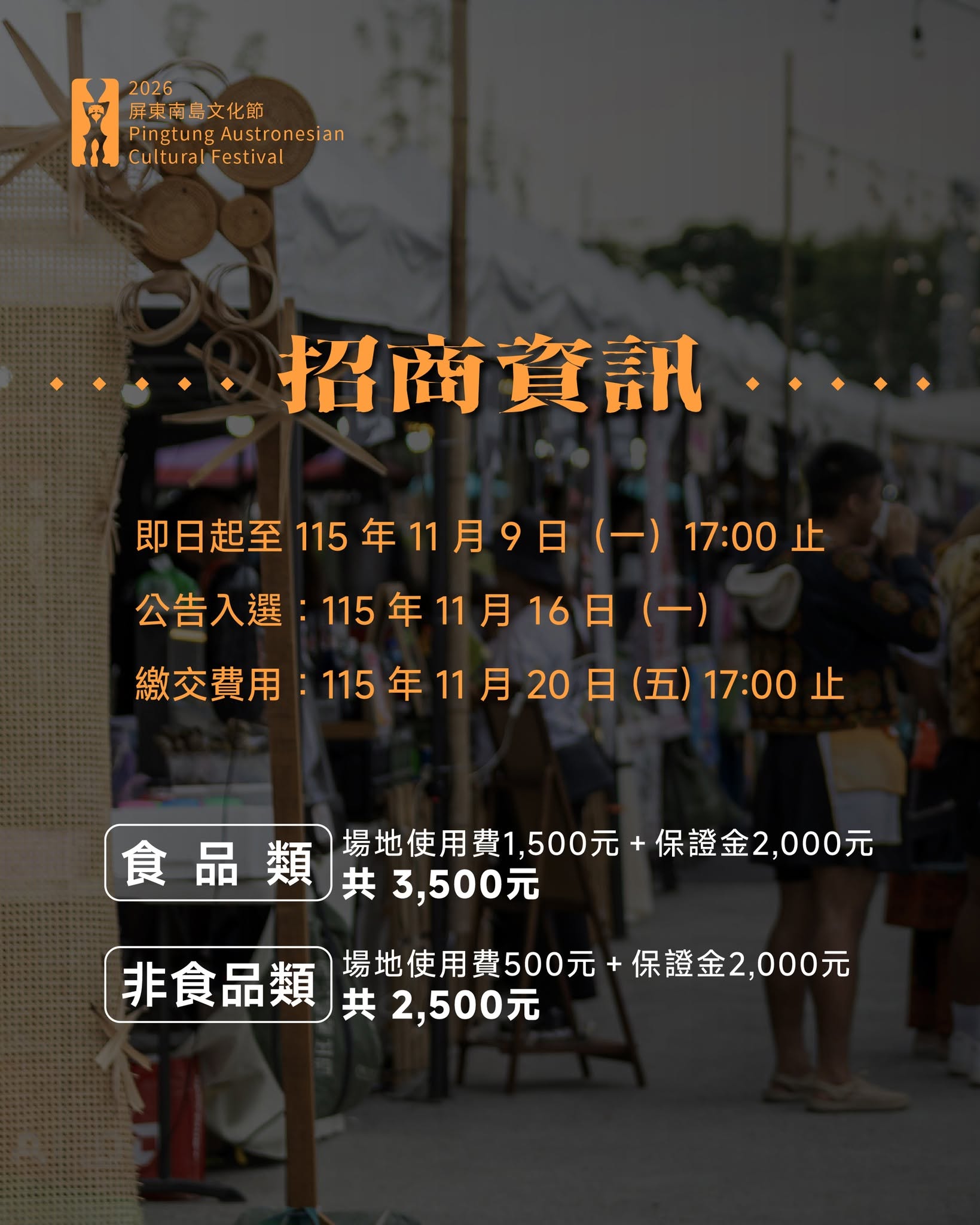 376530000A115029015400-4
