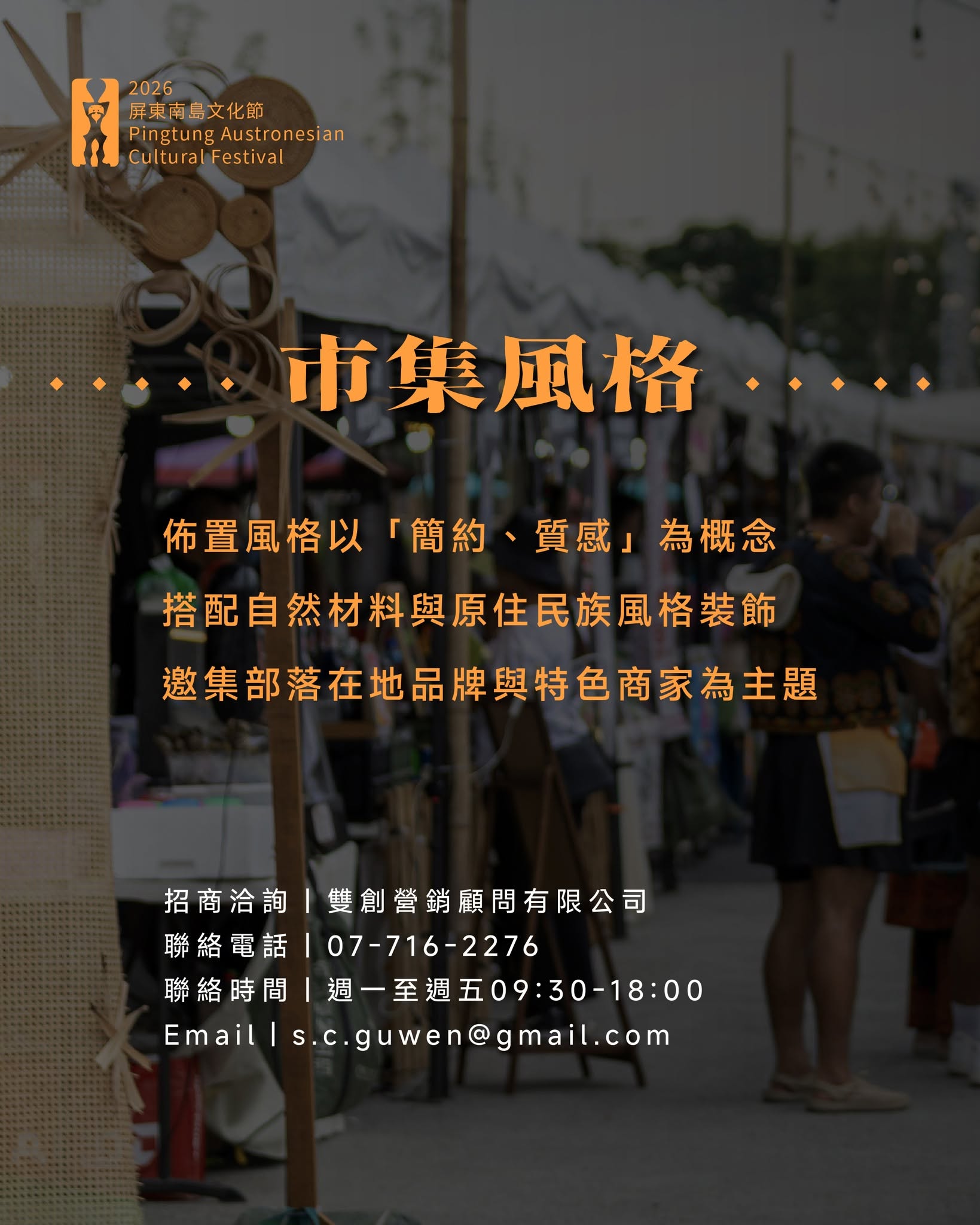 376530000A115029015400-5