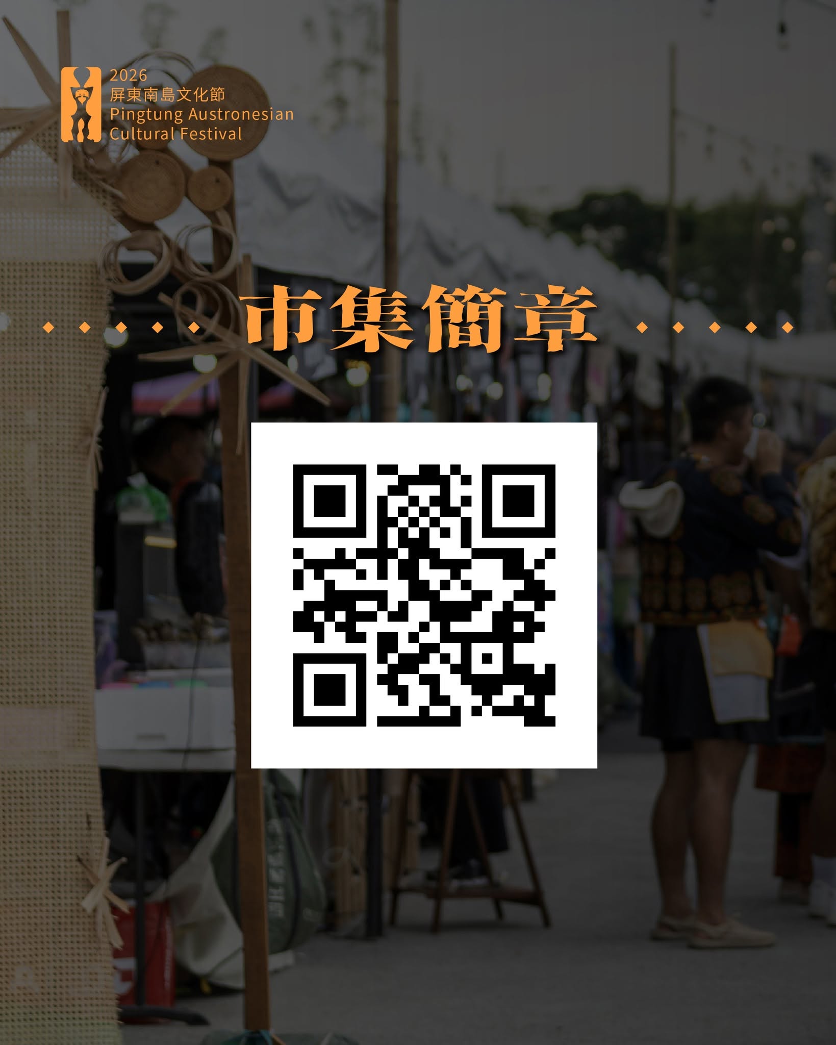 376530000A115029015400-6