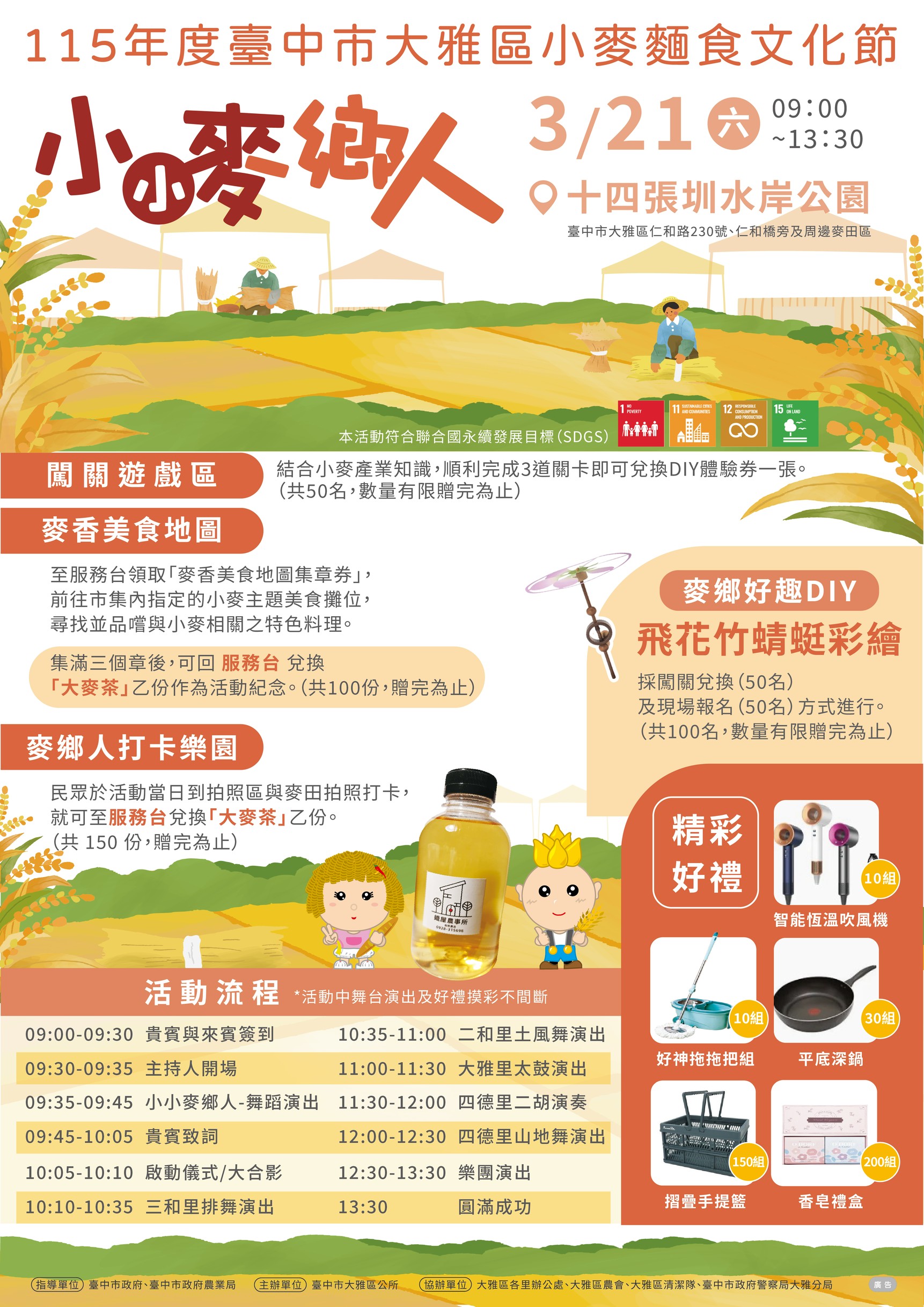 387700000A_1150006303_ATTACH1