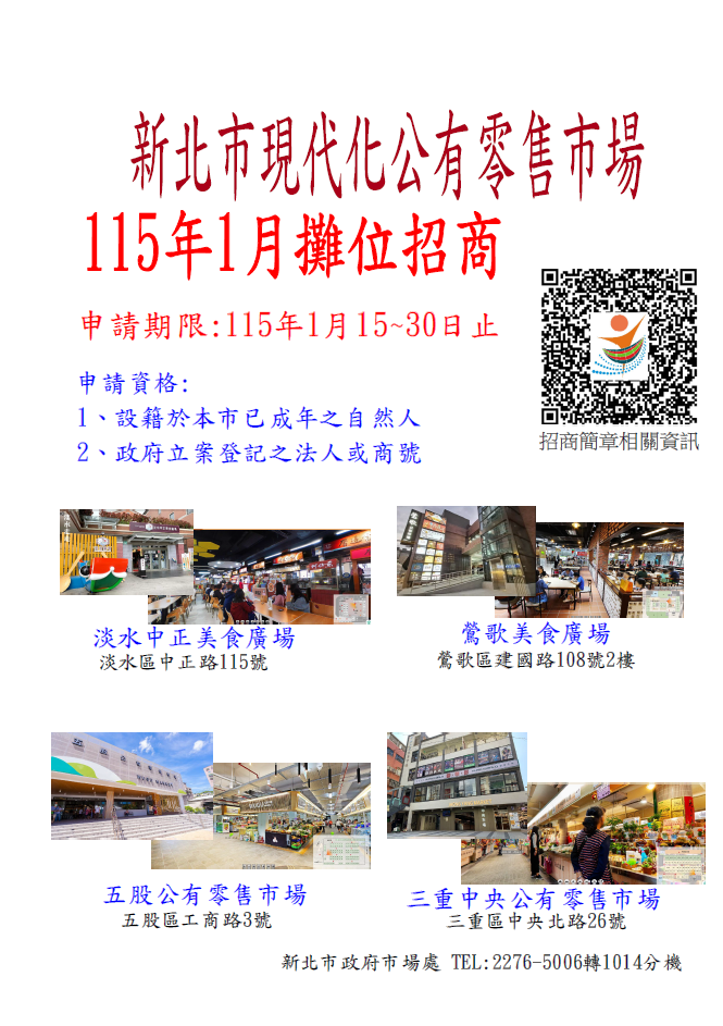 Ashampoo_Snap_2026年1月19日 星期一_15h22m9s_002_11501�۰Ӯ���.pdf - Adobe Acrobat Reader (64-bit)