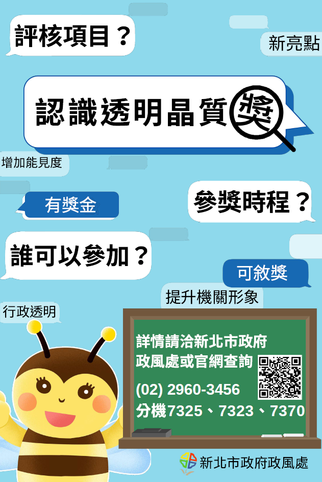 Ashampoo_Snap_2026年2月10日 星期二_10h2m49s_001_����3-3-114�~��3���z����������s����(��).pdf - Adobe Acrobat Reader (64-bit)