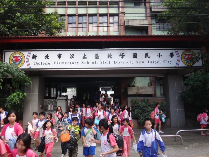 北峰國小是日本統治末期成立的學校