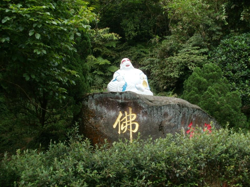 天道清修院