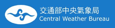 中央氣象局