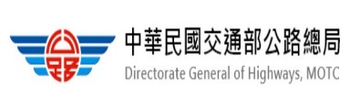 交通部公路總局