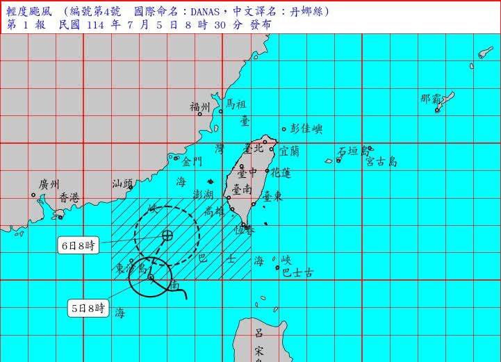中央氣象署丹娜絲颱風動態圖